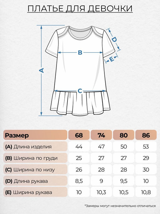 Платье для девочки 81235 Lets go - Let's go фото 2