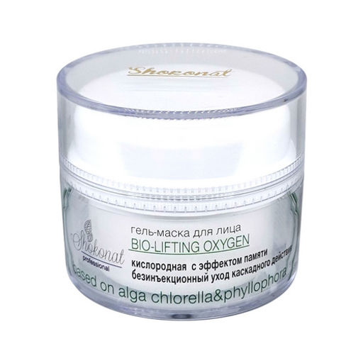 Кислородная гель-маска BIO-LIFTING OXYGEN с эффектом памяти. Безинъекционный ночной уход каскадного действия Код 94148 - объем 50 мл