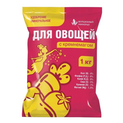 Удобрение "Для овощей" с кремнемагом 1кг ПАБ
