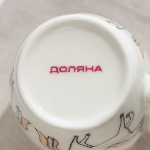 Кружка фарфоровая Доляна Единорожки, 350 мл, цвет белый  фото 3