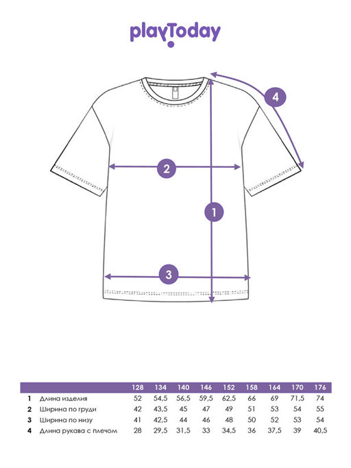 PlayToday / Футболка для мальчика  фото 5