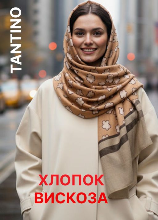 Палантин ХЛОПОК ВИСКОЗА - Tantino фото 14