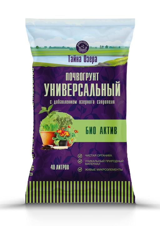 ФТ Грунт Универсальный+сапропель 40 л Тайна озера