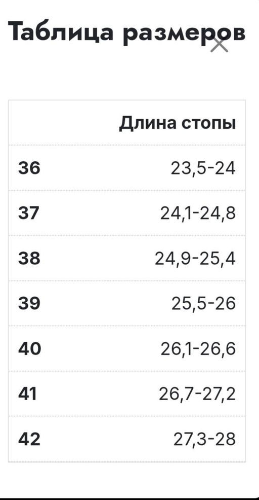 Кеды босоногие кожаные 182.астиbr.Черный стар/Кожа - Edart фото 50