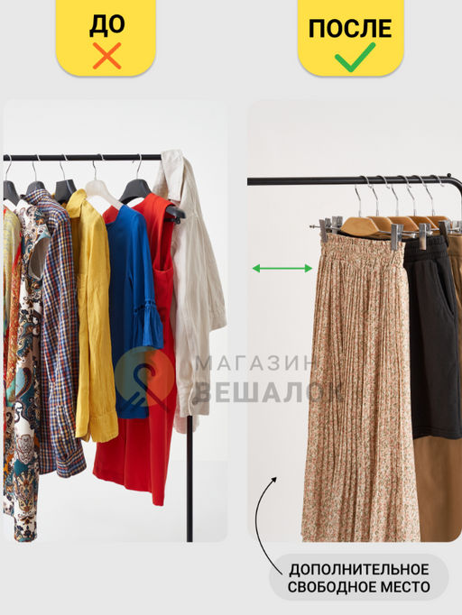 Вешалка для одежды деревянная с прищепками 36V 10 шт - Магазин вешалок фото 5