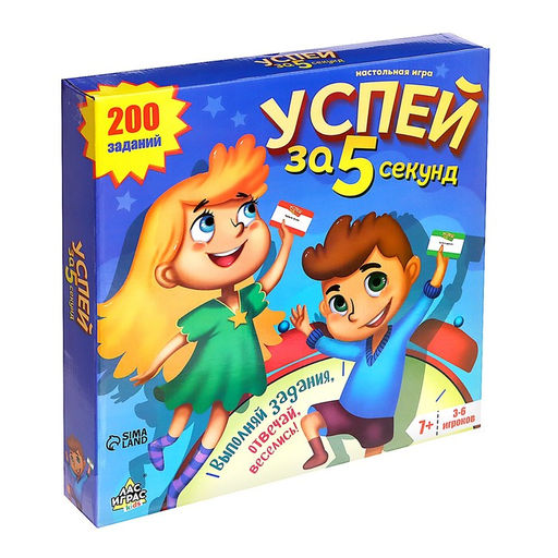Настольная игра на угадывание слов Успей за 5 секунд, 200 заданий, с таймером - Лас играс kids фото 8