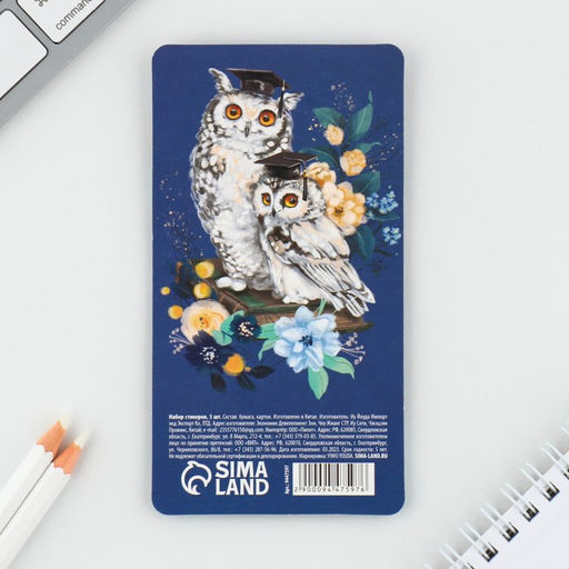 Набор стикеров закладок Любимому учителю, 5 штук, 30 листов. - Artfox фото 4