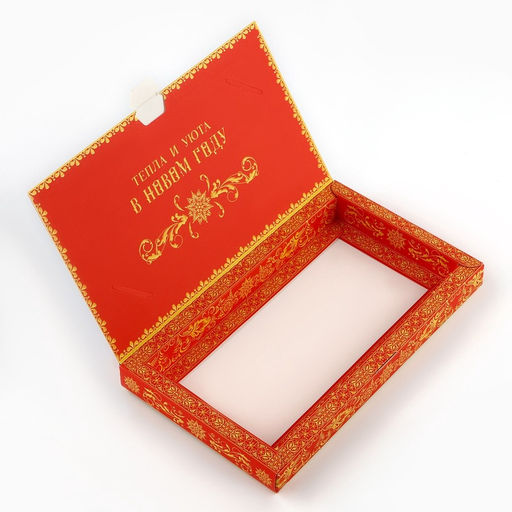 Цена за 5 шт. Коробка для шоколада с местом для денег «Волшебного Нового года», 20×2×12 см