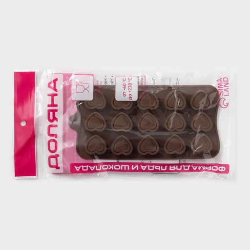 Цена за 2 шт. Форма для конфет и шоколада Доляна Сердце, силикон, 21?10?1.5 см, 15 ячеек (2.9?2.7 см), коричневая