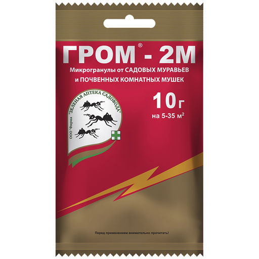 Гром-2М (10г) ср-во от садовых муравьев, почвенных комнатных мушек