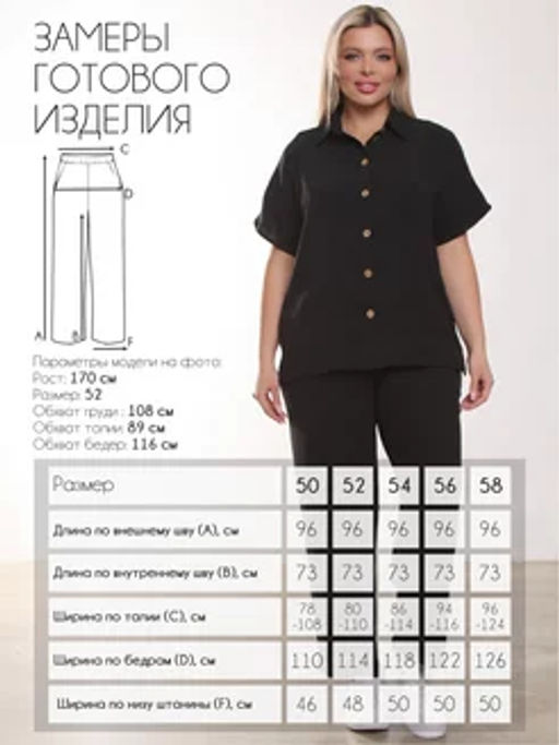 Костюм П-2229/3 - Леди Агата фото 11