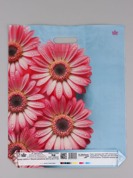 Цена за 50 шт. Пакет подарочный полиэтиленовый с вырубной ручкой «Герберы Шанис» 45×38 см, 55 мкм