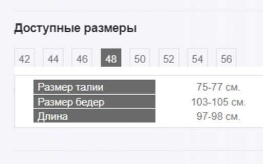 Хлопковые брюки с резинкой по поясу высокая посадка - Трика фото 13