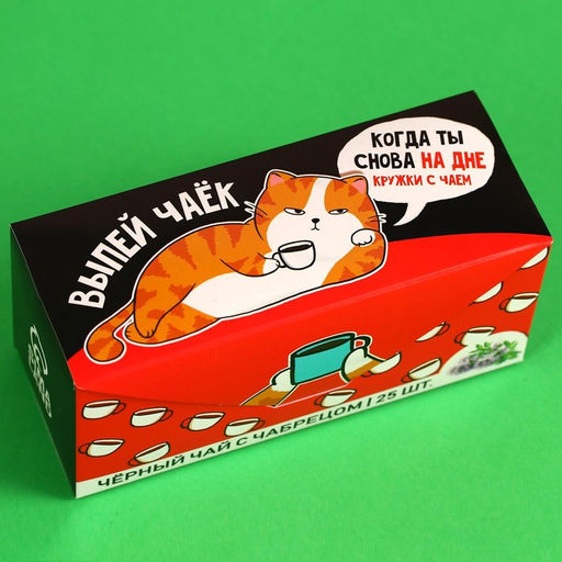 Чай чёрный Пей чай! с чабрецом, 25 шт. х 2 г. - Фабрика счастья фото 9