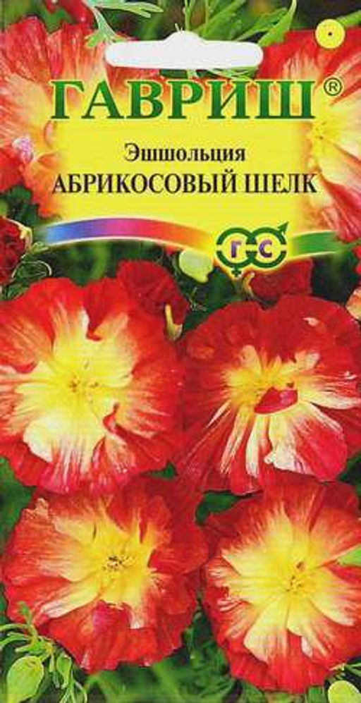 Абрикосовый шелк эшшольция 30-35см 0,02гр (г)