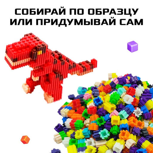 Конструктор мозаика Pixi. Песики, 548 деталей - Unicon фото 2