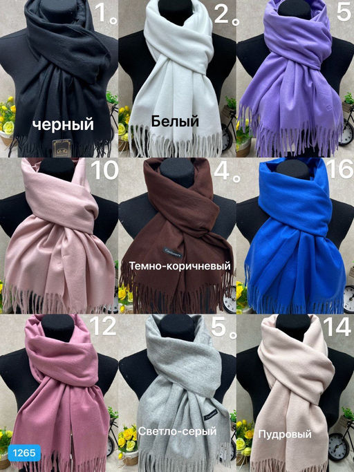 K13275 Палантин 70/180 СВ_СЕРЫЙ_5