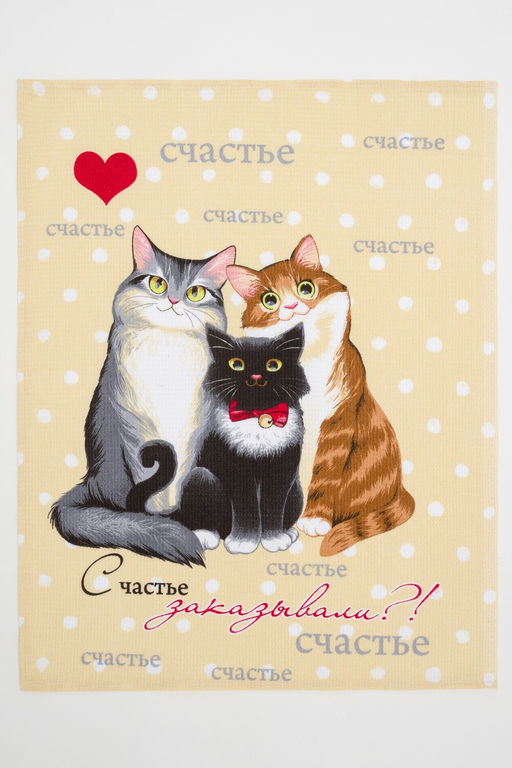 Набор кухонных полотенец Пушистое счастье - Натали фото 12