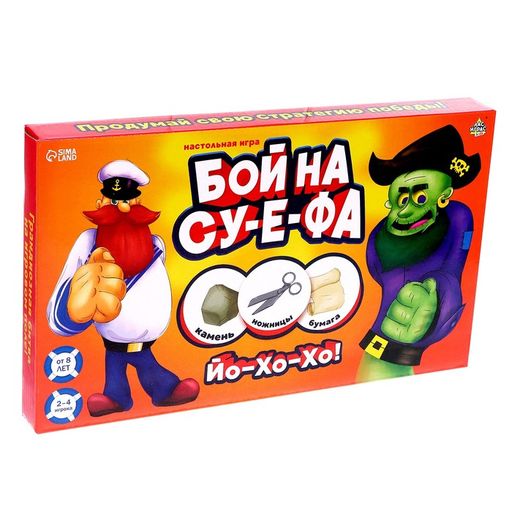 Настольная игра Бой на су-е-фа - Лас играс kids фото 8