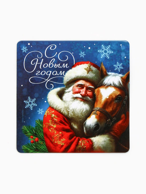 Цена за 4 шт. Магнит на холодильник «С Новым годом»
