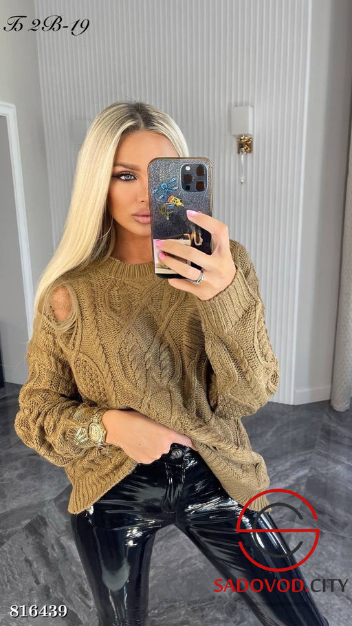 Свитер женский оверсайз