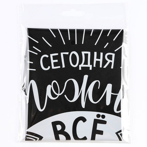 Цена за 5 шт. Воздушный шар фольгированный 18" «Сегодня можно всё», круг