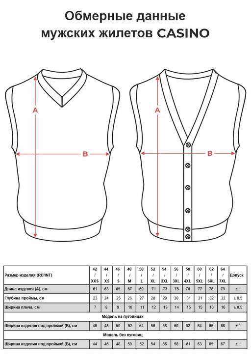 Жилет мужской CASINO c125-бордовый  фото 8