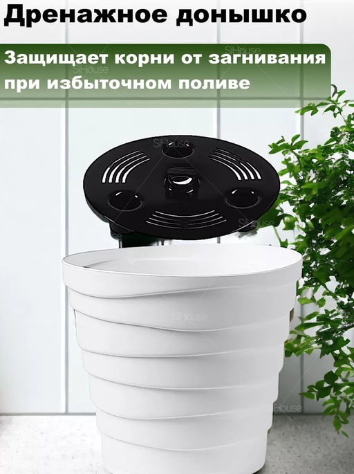 Кашпо Бархан (2,25л) Цв. Белый (Арт. КШ-4338) - Вмс фото 4