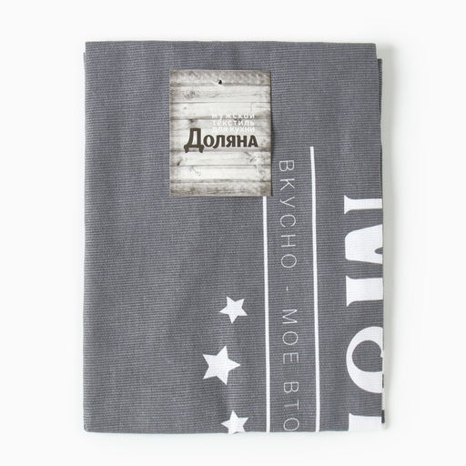 Фартук Доляна. Любимый муж, 70?60 см, 100% хлопок, 160 г/м?