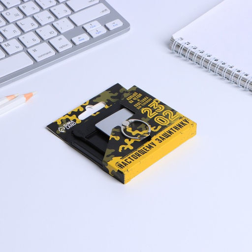 Подарочный набор Настоящему защитнику. 23 февраля, подставка для телефона и кольцо на чехол - Artfox фото 2