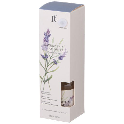 ДИФФУЗОР АРОМАТИЧЕСКИЙ LAVENDER освежитель