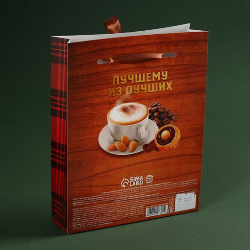 Набор Лучшему мужчине: кофе молотый 50 г., шоколадные конфеты 100 г. - Фабрика счастья фото 4