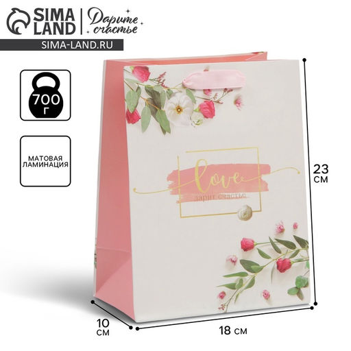 Пакет ламинированный вертикальный Любовь дарит счастье, MS 23 18 8 см - Дарите счастье фото 5