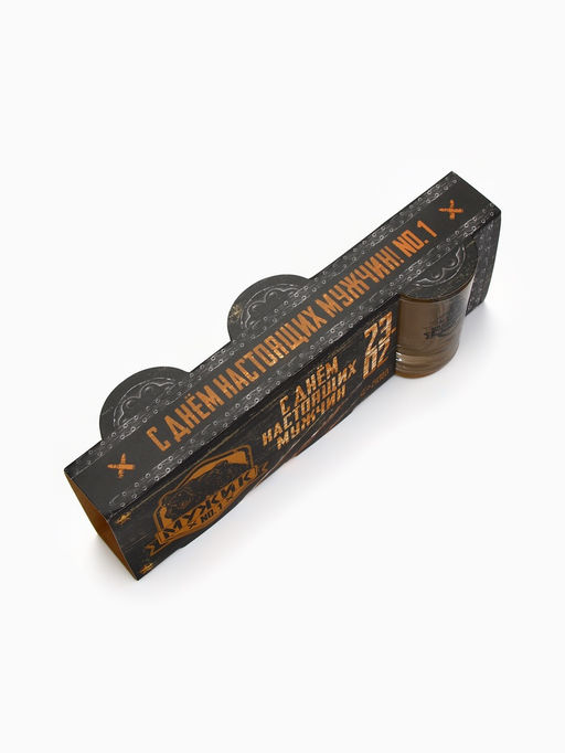 Подарочный набор стопок «С 23 февраля», 3 шт.