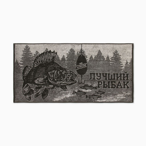 Полотенце махровое Этель «Лучший рыбак», 50×90 см, 100% хлопок, 420 г/м², коричневое