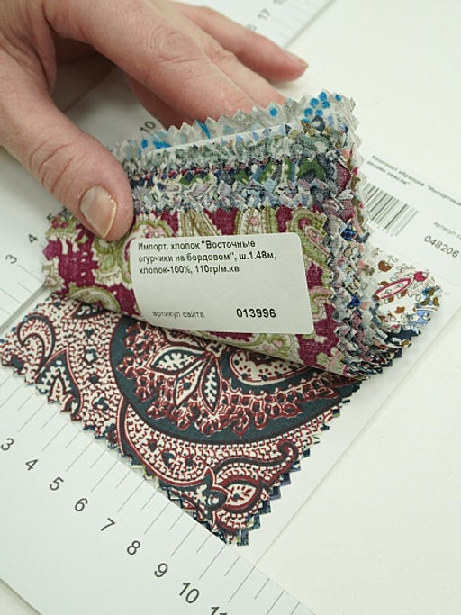 Комплект образцов "Импортный хлопок: дизайн пейсли"