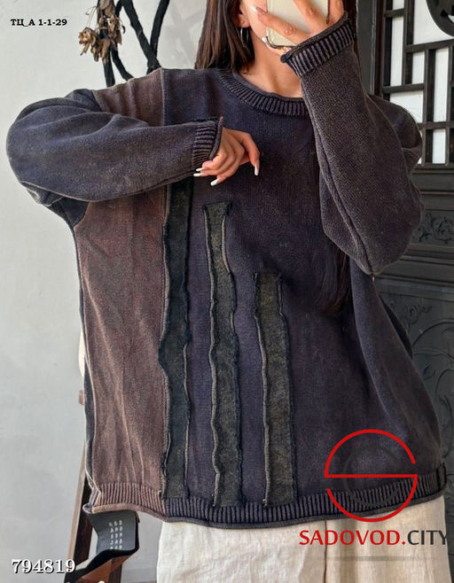 Женский винтажный хлопковый свитер