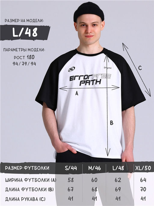 Футболка 1МДФК5040001