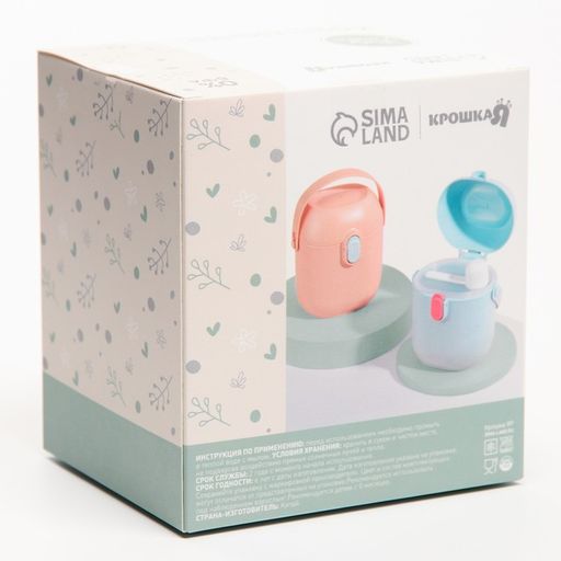 Контейнер для хранения детского питания 450 мл., с ложкой, цвет голубой - Крошка я фото 9