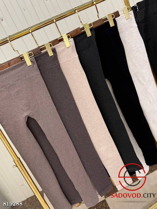 Лосины женские с начесом