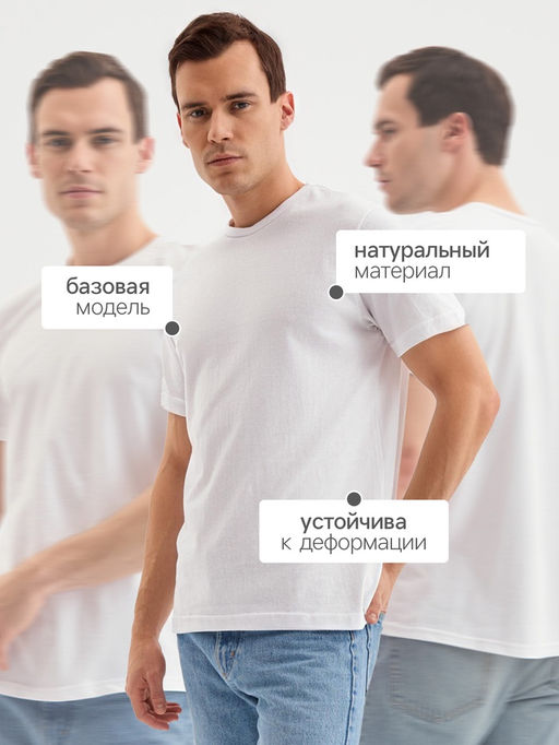Футболка мужская Collorista, размер 46-48, белая
