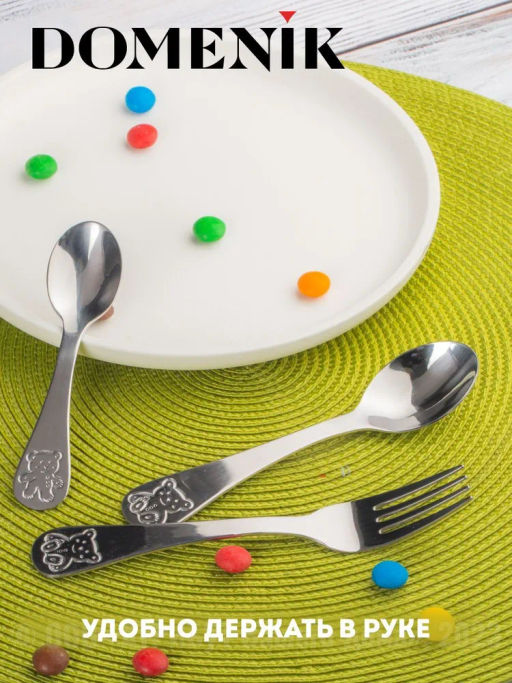 Набор детских столовых приборов HAPPY BEAR 3пр. - Domenik фото 6