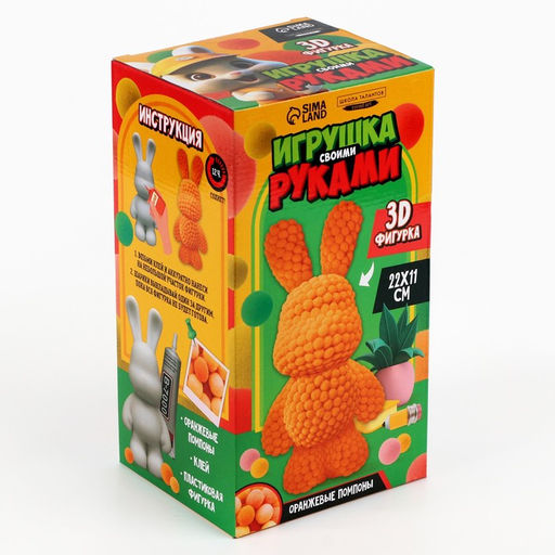 Игрушка помпонами Зайка, оранжевый - Школа талантов фото 4