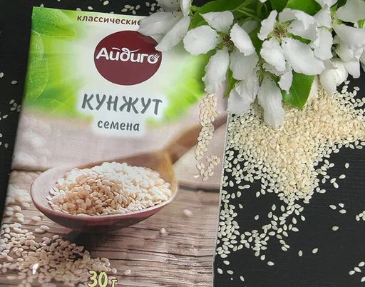Кунжут белый 30г - Айдиго фото 8