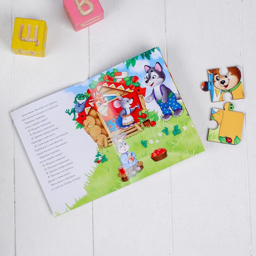 Пазл со сказкой Теремок - Лесная мастерская фото 7