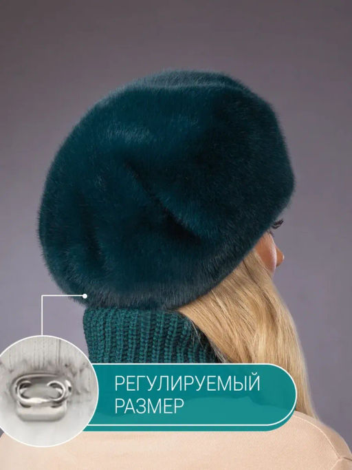шапка Берет экомех изумруд - Davidovfox фото 6