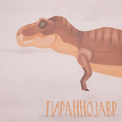 Шторы портьерные «Этель. Динозавры», 145×260 см, 2 шт., габардин