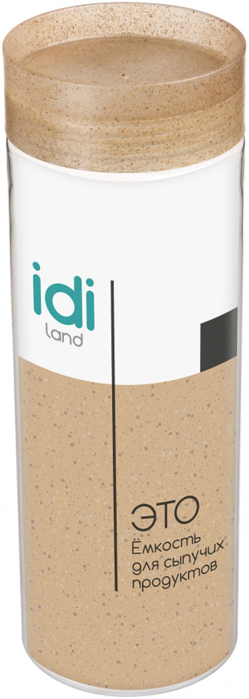 Емкость для сыпучих продуктов "Palermo" 1,5 л., арт. РТ2211162, 2211493