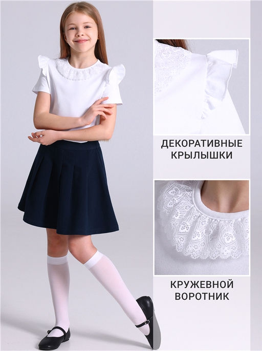 Блузка 1ДДБК5076804