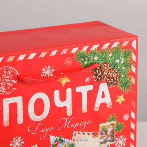 Пакет - коробка подарочный новогодний Почта Деда Мороза, 23?18?11 см